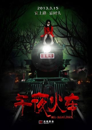 山东外事翻译职业学院毕业证补办